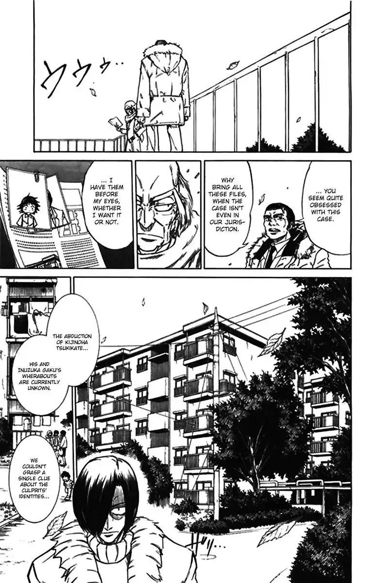 Mieru Hito Chapter 57.5 7